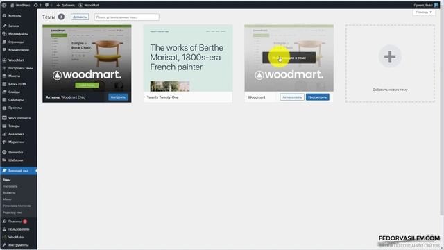 Как сделать приставку «ОТ» для цены в WooCommerce смотреть онлайн