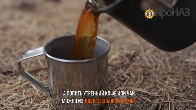 Набор для выживания | Полный комплект для двух туристов | Набор для туризма | Выживай.РФ смотреть онлайн