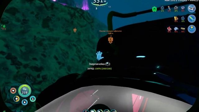 9 Часть Проходим игру Subnautica: Below Zero (2021) или Субнаутика: Ниже нуля смотреть онлайн
