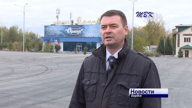 Какие изменения произошли в бердском парке после его благоустройства смотреть онлайн