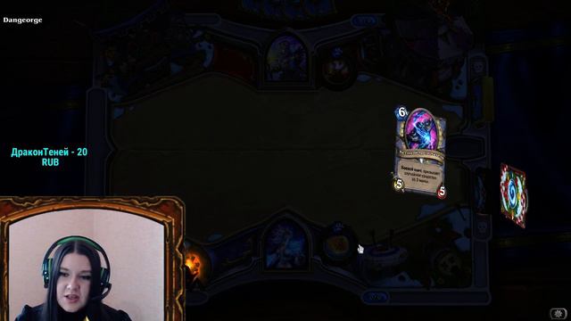 HEARTHSTONE | ОТКРЫВАЕМ КОМПЛЕКТЫ, СОЗДАЁМ КОЛОДУ смотреть онлайн