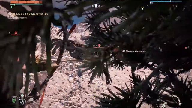 Horizon Zero Dawn (PC) Прохождение часть 20 - Награда за Предательство смотреть онлайн