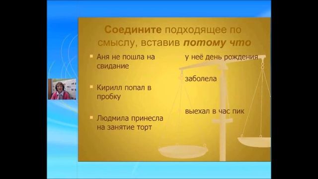Как разнообразить работу с текстом в группе смотреть онлайн