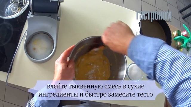 Тыквенный чизкейк смотреть онлайн