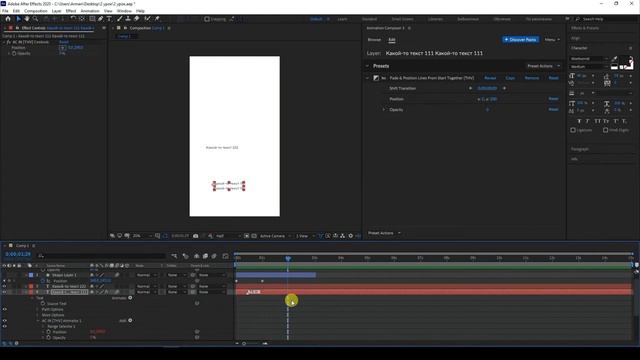 Моушен креативы для таргета в After Effects / Курс Motion или Статика смотреть онлайн