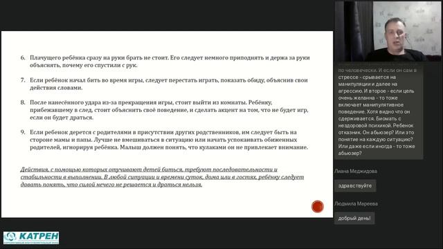 Ребенок меня ударил смотреть онлайн