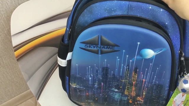 Рюкзак для школьника SkyName смотреть онлайн