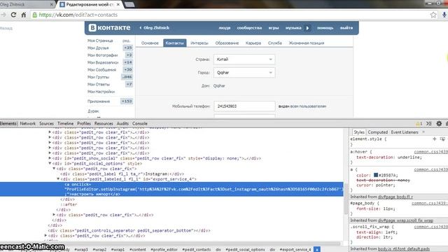 VK баг. Интеграция LiveJournal в персональную информацию ВК. Подробная инструкция смотреть онлайн