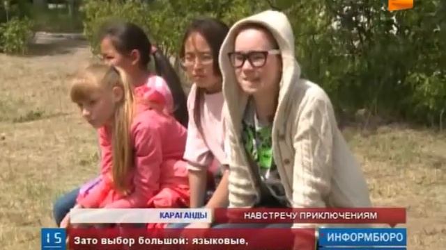 По стране начались первые заезды детей в оздоровительные центры смотреть онлайн