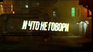 KOMMO & pyrokinesis - На краю галактики (Lyric Video)