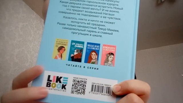 обзор моих новых книг смотреть онлайн