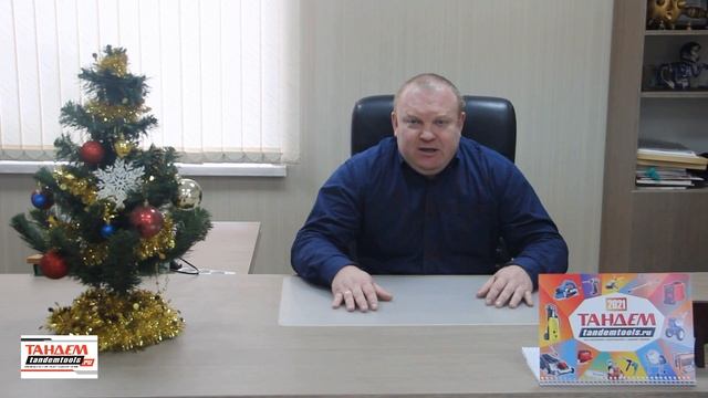 Поздравления от коллектива компании с Новым годом смотреть онлайн