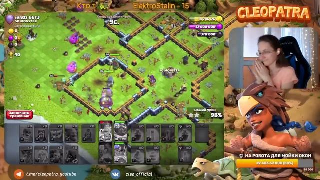 ? ИДУ В ТОП РУ НА ФУЛЛ ТХ15: ДОБЬЮ 5600 КУБКОВ В КЛЕШ ОФ КЛЕНС? КЛЕО CLASH OF CLANS смотреть онлайн
