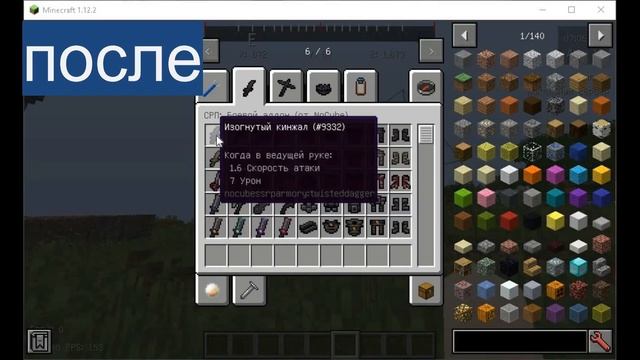 Перевод модов для майнкрафта с почти любого языка. смотреть онлайн