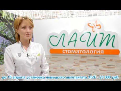 Поликлиника Лайт Киров смотреть онлайн