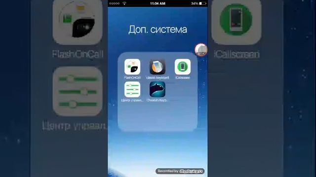 Как прошить android на. ios смотреть онлайн