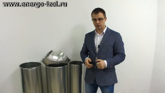 Окожушка Хотпайп O-ME для теплоизоляции трубопроводов или как их называют кожуха для труб смотреть онлайн