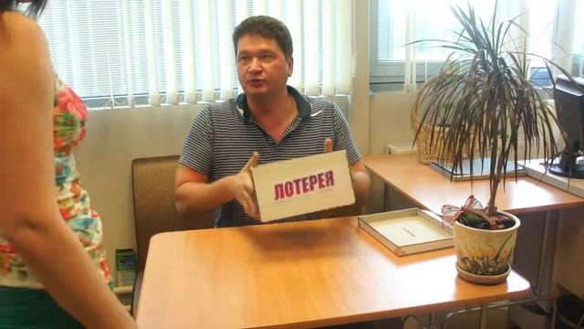 Розыгрыш лотереи "Купи диск - выиграй приз" смотреть онлайн