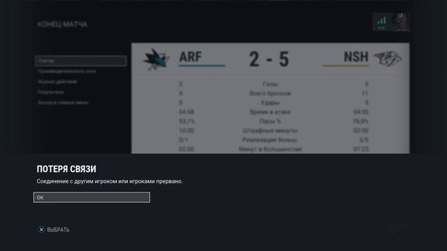 NHL17 bug from NHL14 comeback in NHL17 смотреть онлайн
