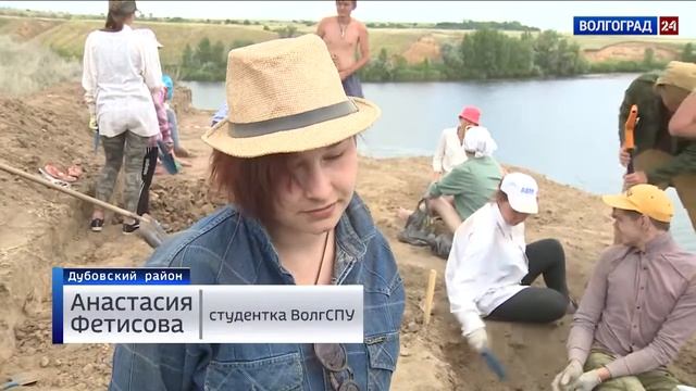 В Дубовском районе стартовал проект «Музей археологии под открытым небом» смотреть онлайн