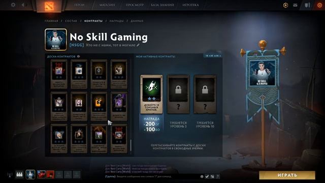 РАЗБОР ВСЕХ КОНТРАКТОВ ГИЛЬДИИ  КАК ПРОХОДИТЬ БЫСТРО ЛЕГКО НЕНАПРЯЖНО  ПРОКАЧКА КОМПЕНДИУМА 2020