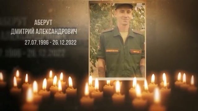 НАШИ ЛАБИНСКИЕ ПАРНИ РФ ПОГИБШИЕ в зоне СВО на УКРАИНЕ. ЧЕСТЬ и вечная ПАМЯТЬ нашим ГЕРОЯМ ОТЕЧЕСТВА смотреть онлайн