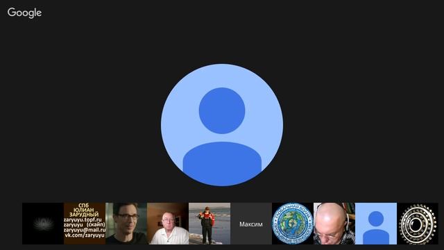 Максим Москаленко: Связь электрического, магнитного и гравитационного поля (теория и практика) смотреть онлайн