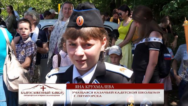 Молодежный крестный ход в Успенский Второафонский Бештаугорский мужской монастырь. смотреть онлайн