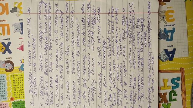 Цытатны план смотреть онлайн