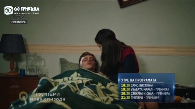 gjulperi 31 смотреть онлайн