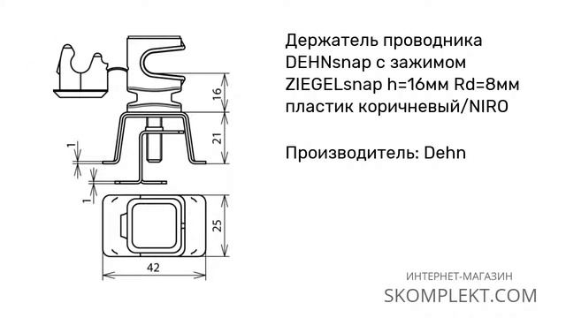 204 059 Dehn смотреть онлайн