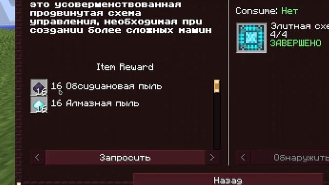 НОВЫЕ МЕХАНИЗМЫ! - ТМР #2 | LoliLand TechnoMagicRPG (Майнкрафт с модами) смотреть онлайн