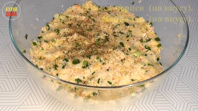 Как приготовить КОТЛЕТЫ из крабовых палочек с сыром, зелёным луком. Cutlets from crab sticks. смотреть онлайн