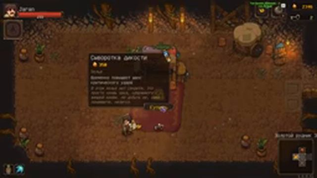 UNDERMINE НА РУССКОМ V1.0 Релиз игры! Прохождение Undermine #2 и первые впечатления андермайн смотреть онлайн