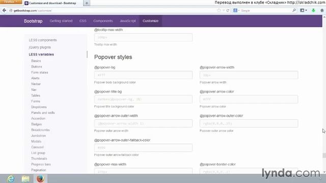 Установка и распаковки Boostrap смотреть онлайн