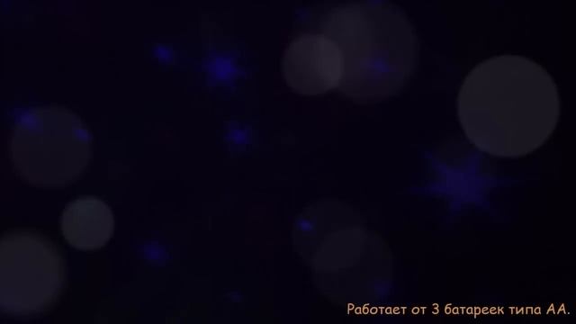 Ночник-проектор звездного неба Roxy-kids COLIBRI смотреть онлайн