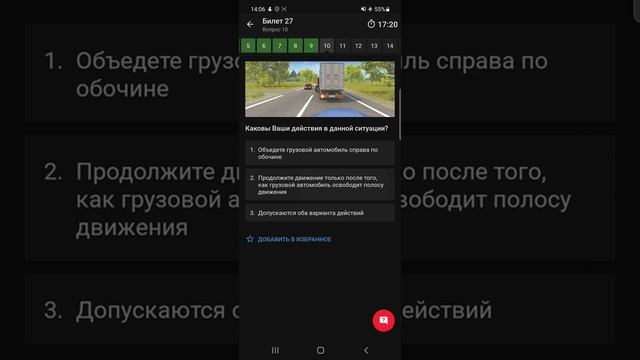 Техника и адреналин на горячем асфальте