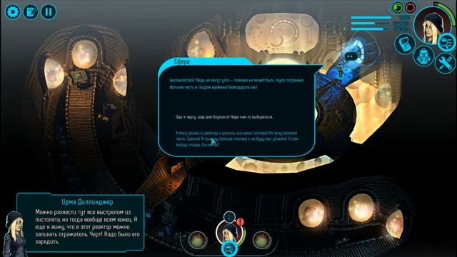 Distrust. Концовка игры (1 из 4) смотреть онлайн