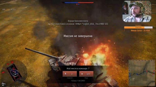 ОБНОВА? НЕ, СПАСИБО НЕ НАДО! | ☭| War Thunder ☯ СТРИМ БЕЗ МАТА!☯ смотреть онлайн