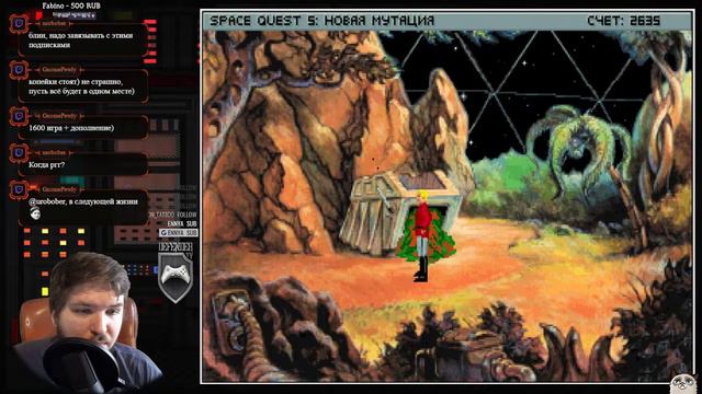 Space Quest 5: Новая мутация полное прохождение часть 2 Финал смотреть онлайн