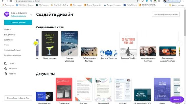 Как сделать шапку для канала, аватар, логотип. Оформление канала youtube. смотреть онлайн