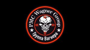 🎶Vоины - МуZыканты из ЧВК _Вагнер__(стихи и музыка Александр Коренюгин)