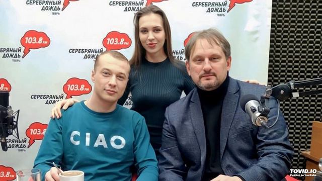 Наше Медиа - радио Тверь - Гость Дождя - ТАТД - А. Павлишин, Г. Бабинов, Д. Осташевская. 2023