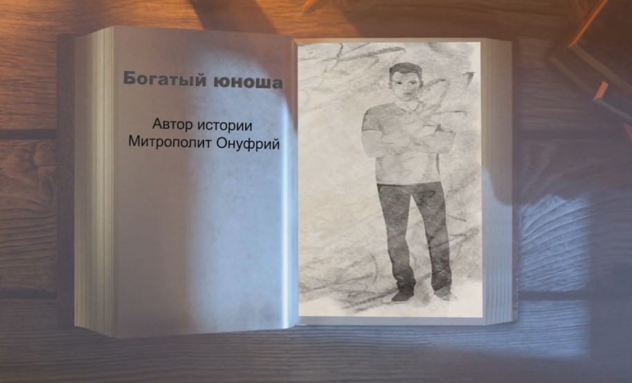 Богатый юноша устал от тусовок и раздал свое наследство смотреть онлайн