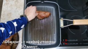Сочная и нежная грудка индейки в соевом соусе на гриле. Готовиться за считанные минуты.