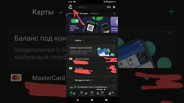 Система быстрых платежей из одного банка в другой до 100 000 рублей в месяц без комиссий. смотреть онлайн