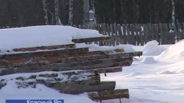 Информационная программа "Уватские вести" от 4 февраля 2011 смотреть онлайн