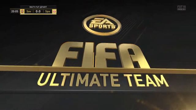 Первый ФУТ ДРАФТ в FIFA 18 смотреть онлайн