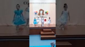 (Мисс очаровашка 2018г) песня хлопки Ефременко Марина