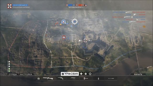 Battlefild 1 добрые танки смотреть онлайн